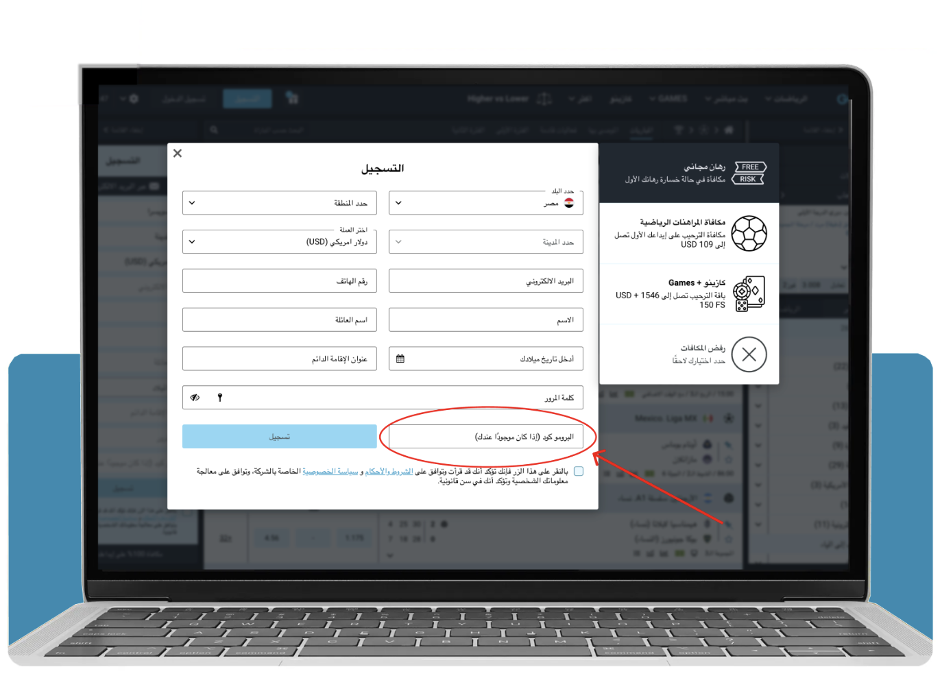 Comment utiliser un code promo dans l'application Gooobet ?